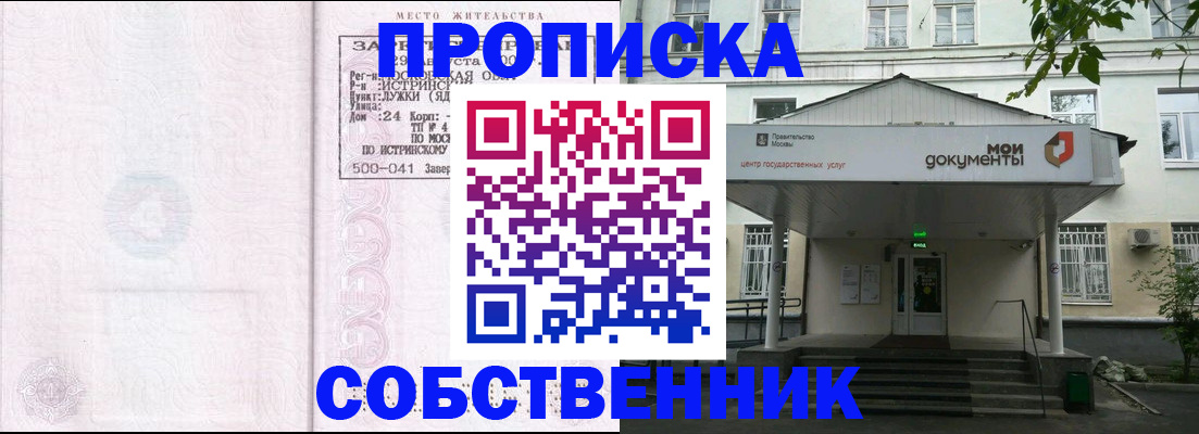 миграционный учет в Кимрах