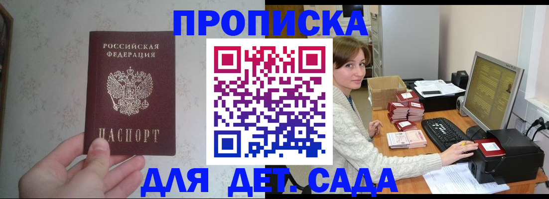 прописка иностранных граждан в Кимрах