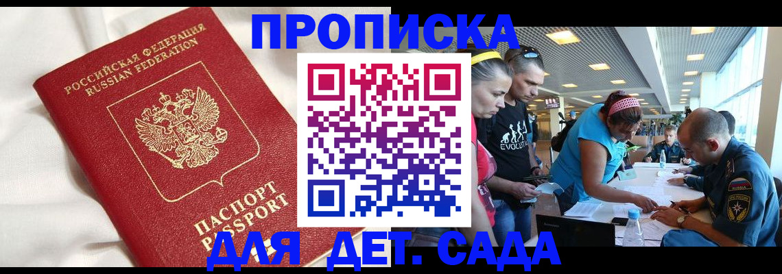 временная регистрация адрес в Кимрах